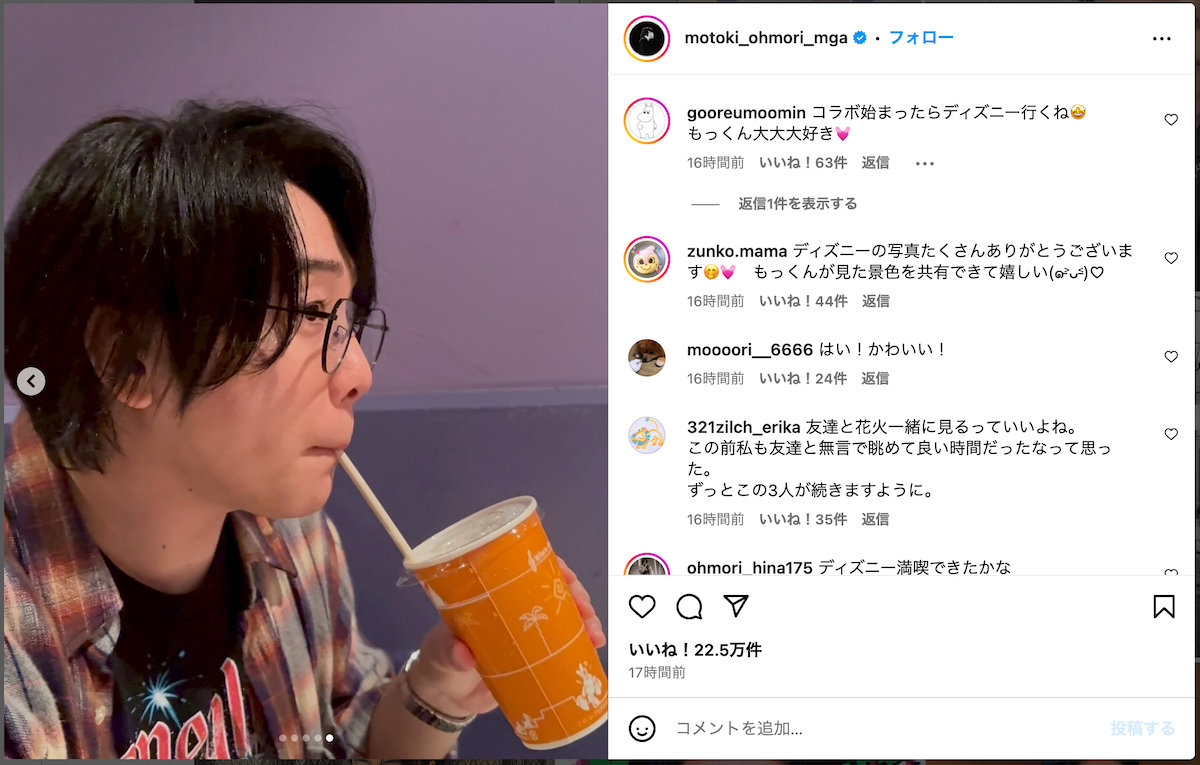 大森元貴アンチ】最新メンズ - 大森元貴着用MAISON SPECIAL エアリー