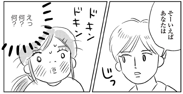 母子家庭で恋愛も友情も知らぬまま大人になった55歳独身女性の生活