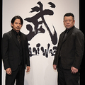 『明鏡止水 武の五輪』取材会に出席した（左から）岡田准一、ケンドーコバヤシ（C）NHK