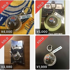 メルカリに甲子園の土を出品 野球部員に これ いる と言われもらう ライブドアニュース