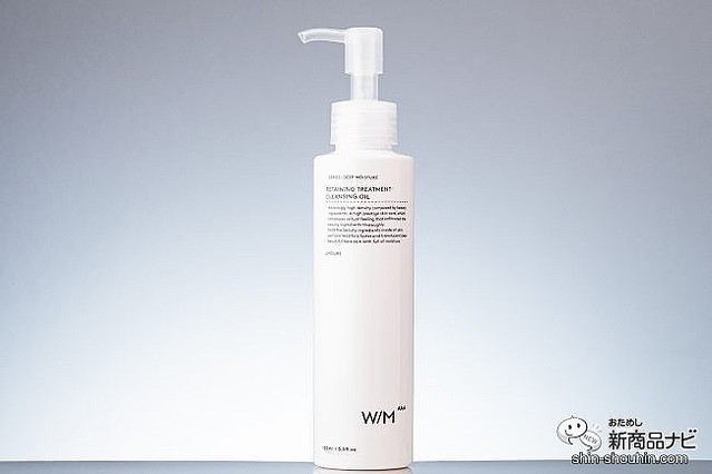 人気爆発のマツキヨオリジナルブランド Matsukiyo W M a マツキヨ ウーマンメソッド トリプルエー ってどんなスキンケアブランド ライブドアニュース