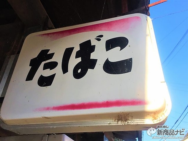 たばこスイッチ組向け 初心者でも悩まない 全部入り おすすめvapeセットselect5 プルーム対応機種も有 ライブドアニュース