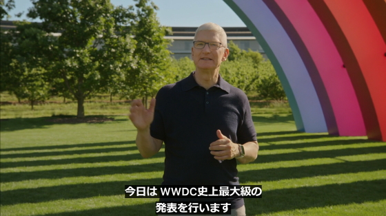 AppleΡWWDC23פȯɽ줿ƤޤȤᡢAppleARإåɥåȡVision ProפM2 UltraפʤɥƥࡦåWWDC˾ȯɽפȹ줹Ƥ