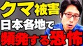 「“殺さないで”は偽善」政治評論家・...