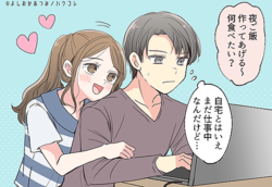 もう別れようか なぜか彼氏と続かない女性の特徴 Peachy ライブドアニュース