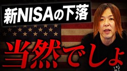 �¶ȲȤΥޥ���ー����᤬��˥�ー���ǲ��⡪�إ˥�ー�����٤����ʡ����ܿͤ��Τ�ʤ�����ȳ����δط��Ȥϡ�