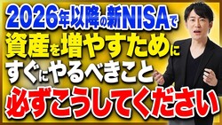 񥢥ɥХーĻƻ᤬롪ϲ7ĤκС2026ǯϤ夲٤˺ΤƤ٤ΡʤǤ̤Ф뽬ˤĤƾҲ𤷤ޤ