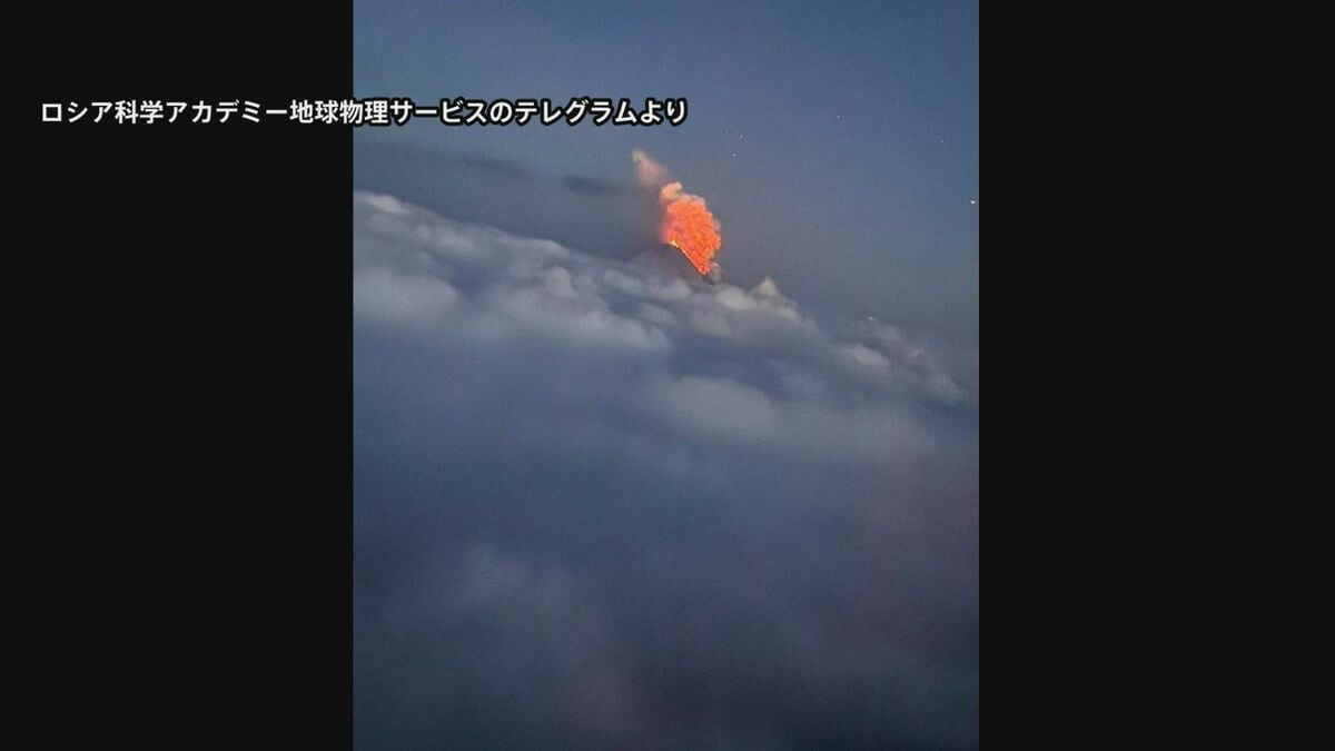 カムチャツカ半島東部の火山噴火