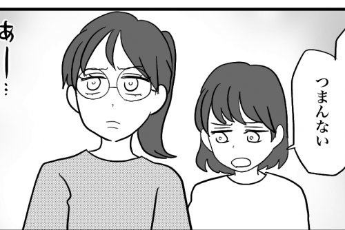 <子どももイヤがる帰省>憂鬱!3泊4日で義実家へ「帰りたい」「つまらない」娘たち【第1話まんが】