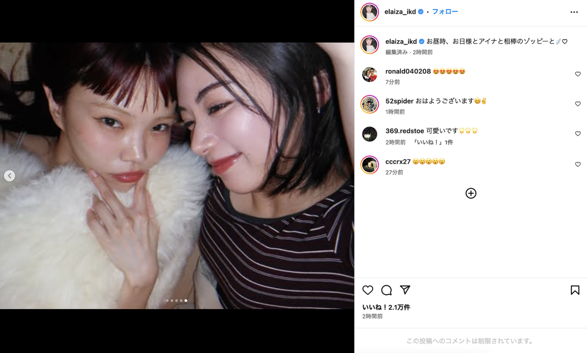 ���ĥ��饤���������ʡ���������ɤȤ�̩�奷��åȤ�ȿ�� ��������ˤϡֲİ�����Ϣ��