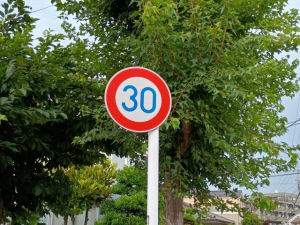 この制限速度を決めているのは誰？（画像：写真AC）