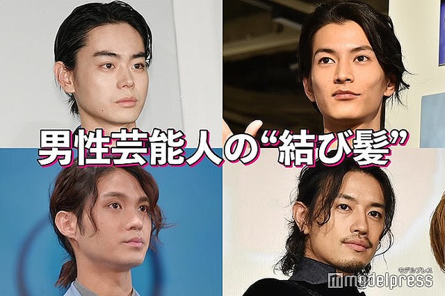 菅田将暉 三代目jsb登坂広臣 Jo1大平祥生 色気溢れる 結び髪 に釘付け ライブドアニュース