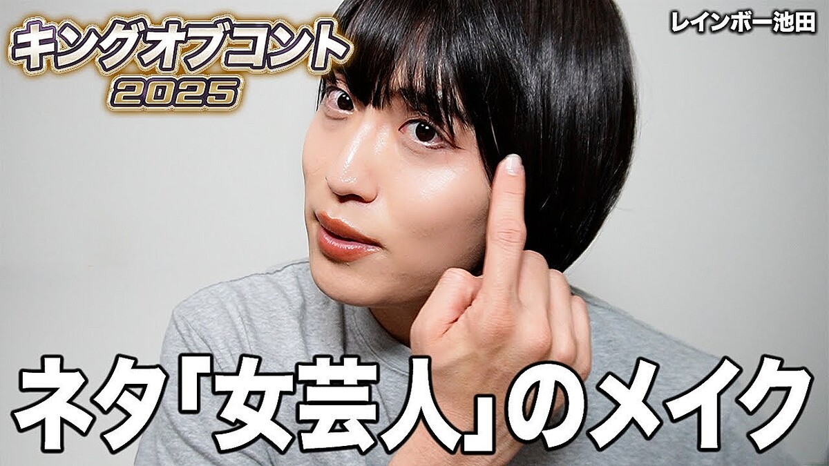 動画サムネイルより