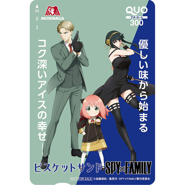 専用 SPY×FAMILY シークレットケース付き オリジナルボイス付きUSB