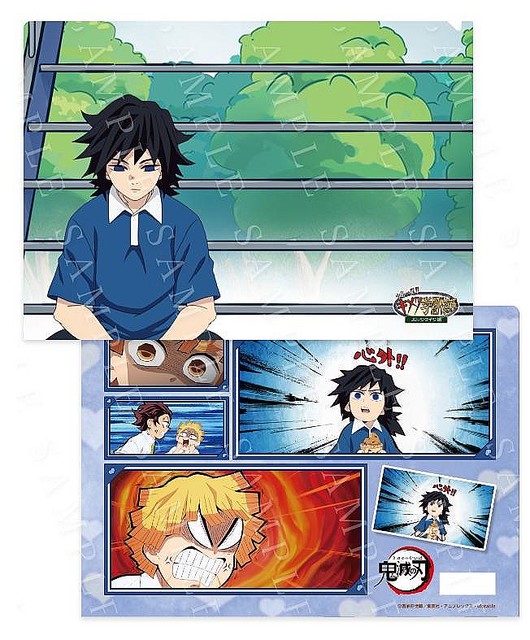 鬼滅の刃】バレンタイン編のクリアファイル登場！義勇さんの「心外