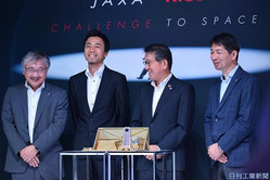 ����ǻȤ��롪�ꥳ����JAXA����ȯ����360�پ�����ŷ�奫���