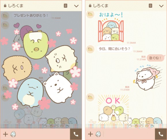 すみっコたちが飛び出す サンエックス Lineスタンプ とびだす すみっこぐらし ライブドアニュース