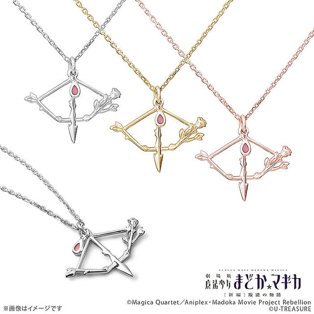 魔法少女まどか☆マギカ U-TREASURE ネックレス 佐倉杏子 K10 WG 魔法少女まどか☆マギカ U-TREASURE ネックレス 佐倉杏子 K10 WG