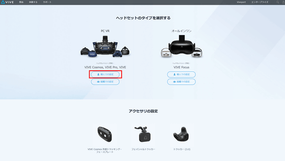 HTC VIVE PRO 2 VRヘッドセット（単品セット） Amazon.co.jp: HTC VRヘッドセット VIVE PRO 2 HMD (ヘッドマウント
