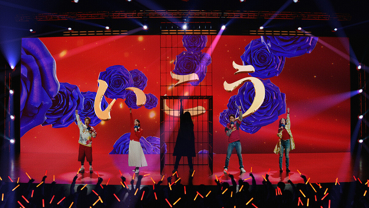 Adoが「年末ジャンボ交響曲」を熱唱!宝くじ80周年 × Ado5周年を記念して豪華コラボが実現