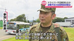 ���ä����������