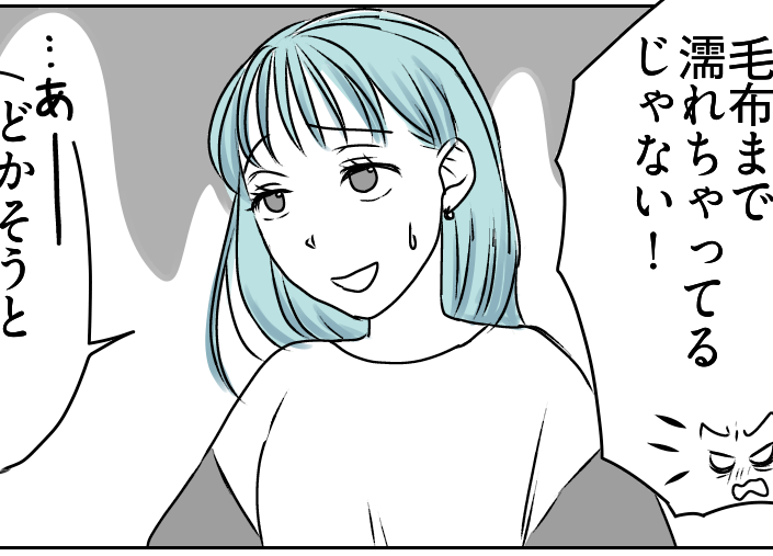 「早く家を出ていってほしい」3人暮らしの夫に娘から「毒親」