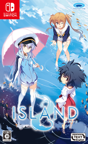 画像 アニメ化もされたsf恋愛adv Island Switch版が明日4月8日発売 1 10 ライブドアニュース