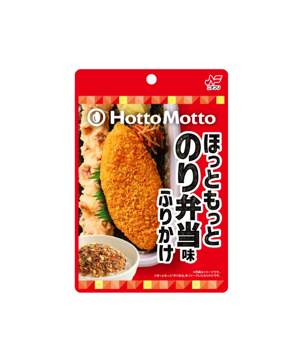 ほっともっとの「のり弁当」がふりかけに!? 白身魚もきんぴらもまるごと再現って本当?