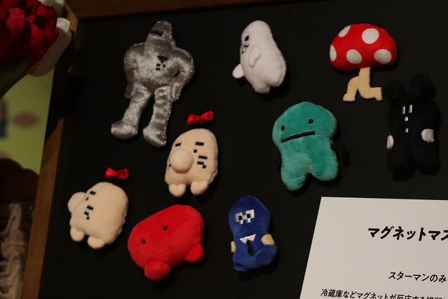 mother2 マザー2 マグネットマスコット　ネス　どせいさん　スターマン　他 MOTHER』新グッズのマグネットマスコットに「オレナンカドーセ」がっ