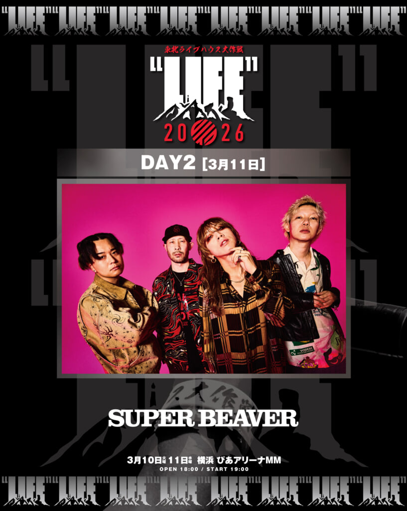 東北ライブハウス大作戦“LIFE”＞、出演者発表にELLEGARDEN、ホルモン