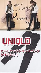 ユニクロ ホコリがつかない 美脚効果抜群の黒スキニー Peachy ライブドアニュース