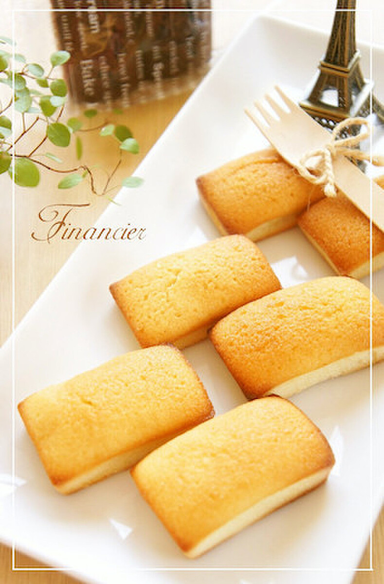 ファンが多い焼き菓子「フィナンシェ」 お家でシンプルな味わいで