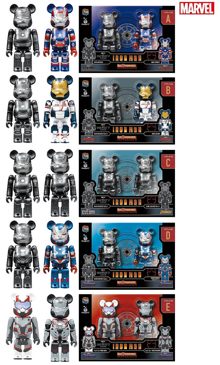 ショーック！ 『北斗の拳』ケンシロウが400％ベアブリックに