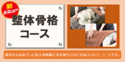  �ڰ���Ź ��饯��ー�����ޥå�ー���ۤ�ߤξ� ����Ź～����˥�ー ���ι��ʥ�ー��������ー��～ 