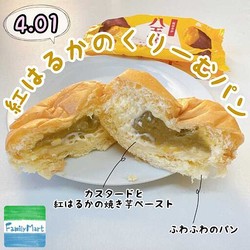 �ե��ߥ޸���!ȬŷƲ���ȤϤ뤫�Τ���ー��ѥ󎣤��Ȥ����뤪������������♡