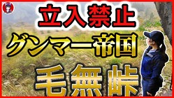 ��Ω���ػߤο������̵ƽ�����̲�����ιۻ��ס�245̾��̿��å�ä��ϳ��