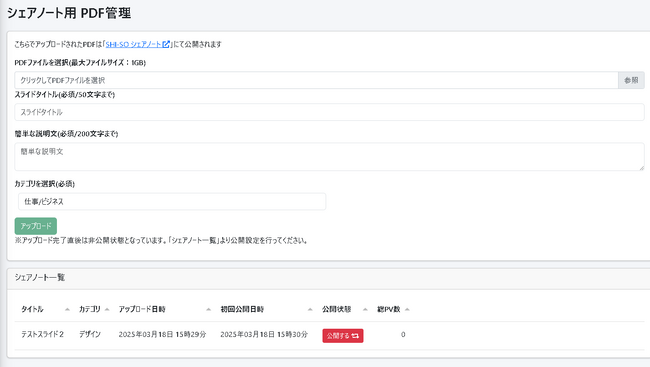 画像が削除されました