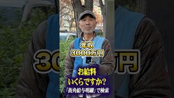 ������ʤ����ڶ�׸��ɤ�200�ڤΥӥ�����71���ϼ礬������������夬��ѡɤȰճ��ʸ���