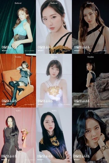今月の少女(LOONA)ハスル&ヨジン&ビビ、ニューミニアルバム「&」コンセプトフォトを公開 (2021年6月4日掲載) - ライブドアニュース