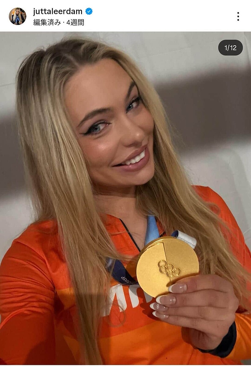 ユタ・レールダム選手のインスタグラム(@juttaleerdam)より