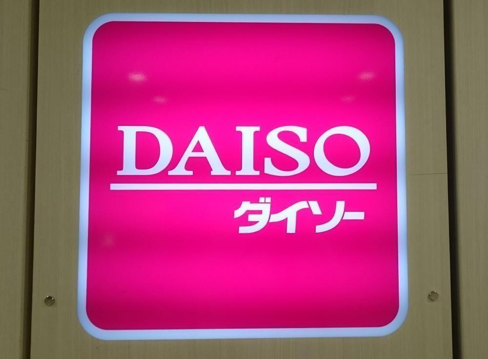 段ボールを開ける時や水切りにも ダイソーで便利すぎると話題の商品