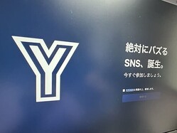 �ٰ���AI��ܡ����Ф˥Х���SNS�פ����ԿԤʱ��򵿻��θ����ꥢ�뤹�����ݤ��ʤä�