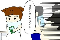 ����Ĥ������ġ֤��λҤ��٤���ΤϤ����ĤΤ�����Ʊ������ϳ�餷������̩�פ����Ρڥޥޥ��