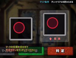 図形の位置をぴったり合わせるパズルゲーム登場 シンプルなのに右脳がフリーズするほどに難しい ライブドアニュース