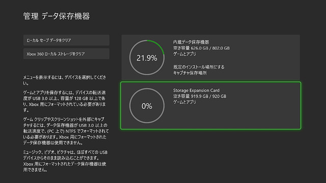 Xbox Series X Sの容量不足を解消 Seagateのストレージ拡張カードを試す ライブドアニュース