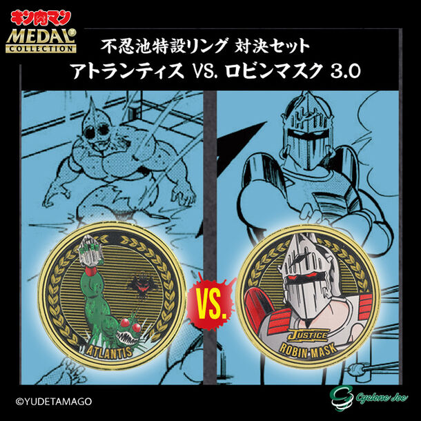 7人の悪魔超人編！サイクロンジョー「キン肉マンメダル