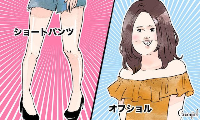 やりすぎ 年下男子が 若作り とドン引きするファッション5選 Peachy ライブドアニュース