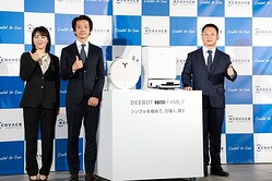 �۰�3��Pa��AI�����������Хå����ο������ܥå��ݽ�����DEEBOT T90���о�