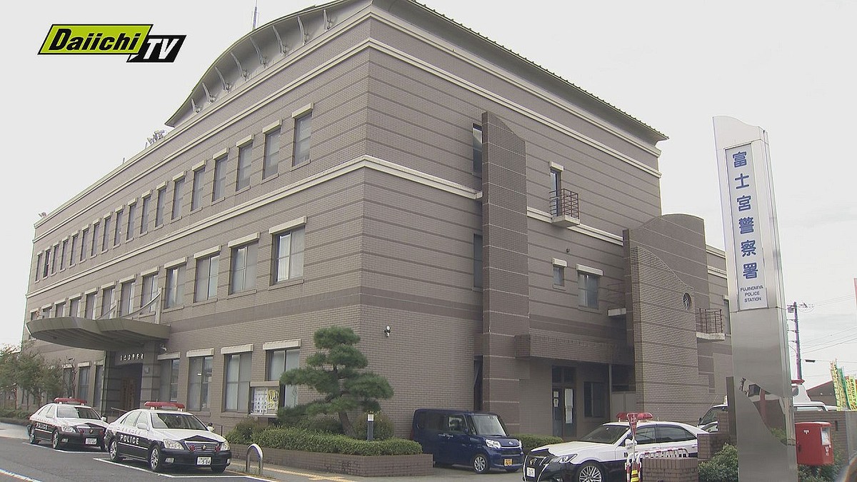 静岡県の病院から逃走した54歳男を確保、病院に置手紙「山か海に行って…」