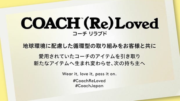 コウチ、のバッグほしい方まだ何回もつかわず、片付けてました、ほしいかたよろしく、おねがいします。 COACH】コーチ公式オンラインストア